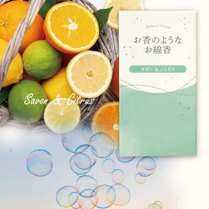 Kameyama Incense Assortment (Musk & Rosewood, Soap & Citrus, Eucalyptus & Lavender) approx. 50g each