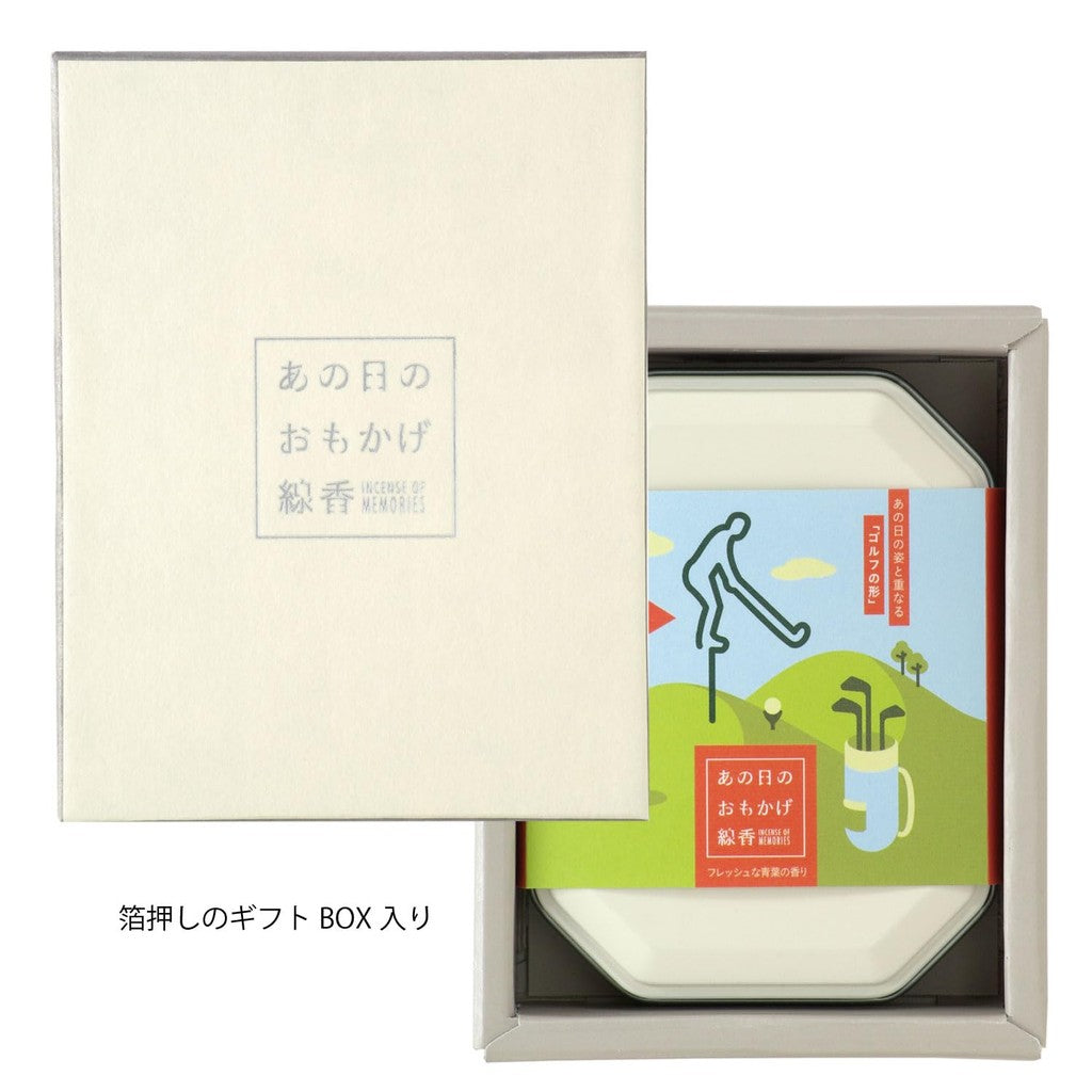 Kameyama Memories of That Day Incense Sticks for Golf, 5 Pieces, Fresh Green Leaf Fragrance, Magnetic Incense Holder, Incense.