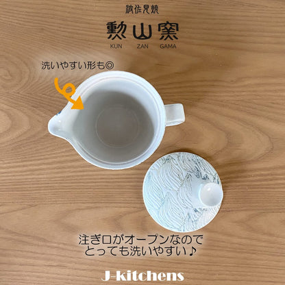 J-kitchens Teapot with Strainer 240ml for 1-2 people Hasami Ware Made in Japan Tsubomi Pot S Light Blue