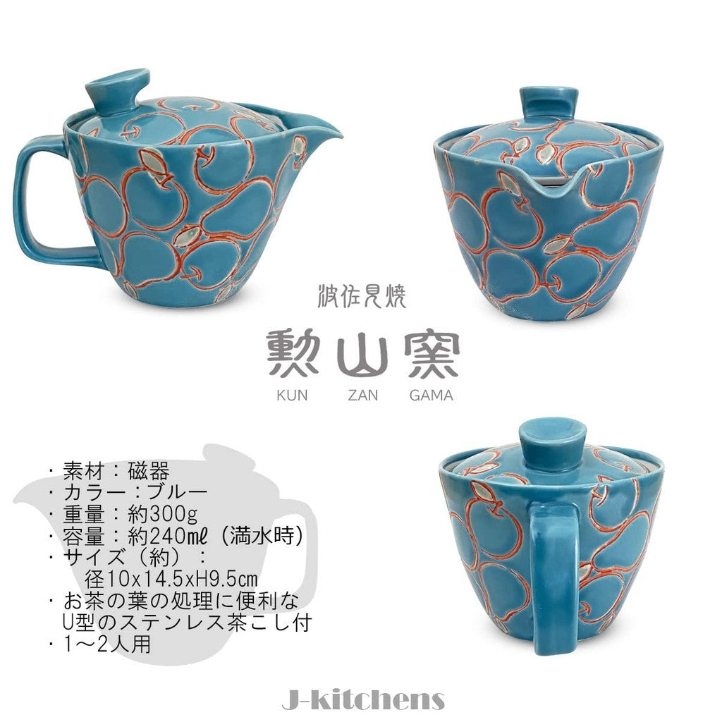J-kitchens Kunzan Kiln Teapot with Tea Strainer 240ml for 1 to 2 people Hasami Porcelain Made in Japan Pier Blue