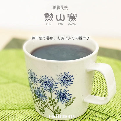 J-kitchens Kunzan-gama Mug Cup 270cc Hasami Ware Made in Japan Wildflower Blue