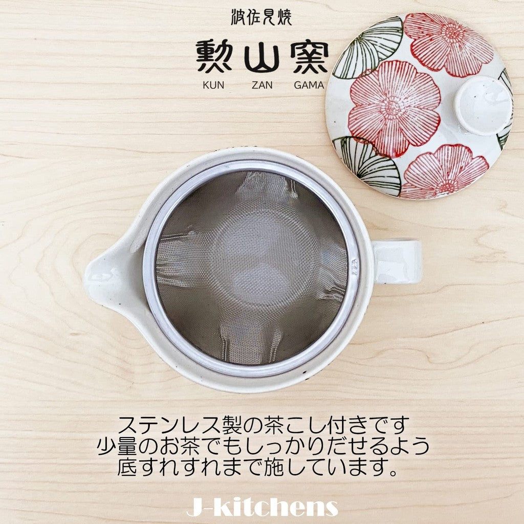 J-kitchens Kyusu Teapot, Hasami Ware, Made in Japan, with Tea Strainer, 240ml, Large Size for One to Two Servings, Floral Pattern, Red, Microwave Safe, Dishwasher Safe.