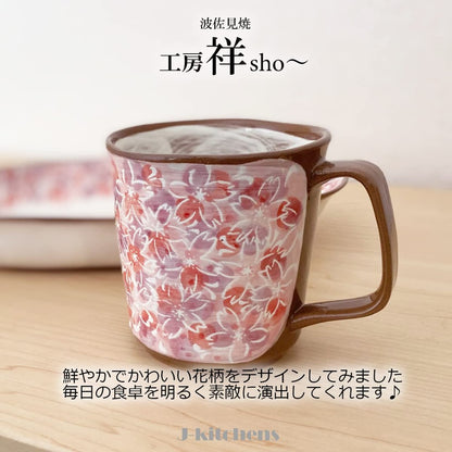J-kitchens Studio Sho - Large Pink Mug, Full Bloom, Hasami Porcelain, Made in Japan / 179041
