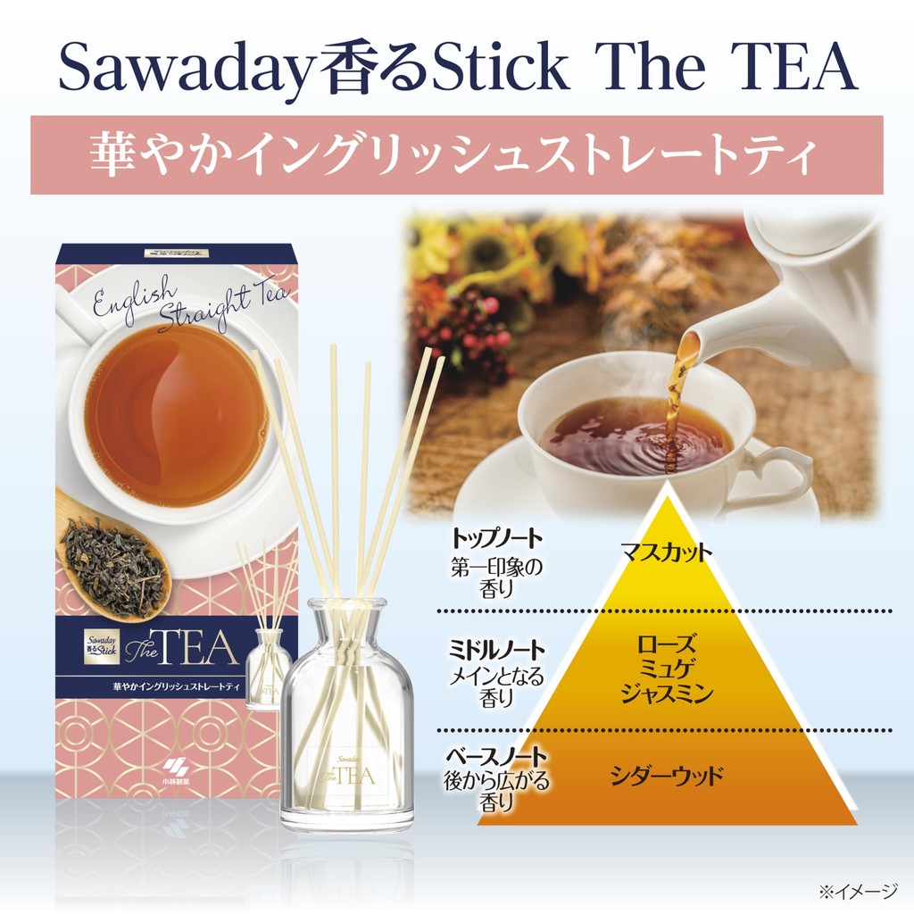 Scented Stick "Sawasdee" [Room Air Freshener with Tea Aroma] The TEA Elegant Straight Tea Refill 70ml ×1 [Kobayashi Pharmaceutical] Air Freshener for Rooms [A Diffuser that Enhances Your Room or Entrance] Room Fragrance, Fragrance Diffuser, Reed Diffuser
