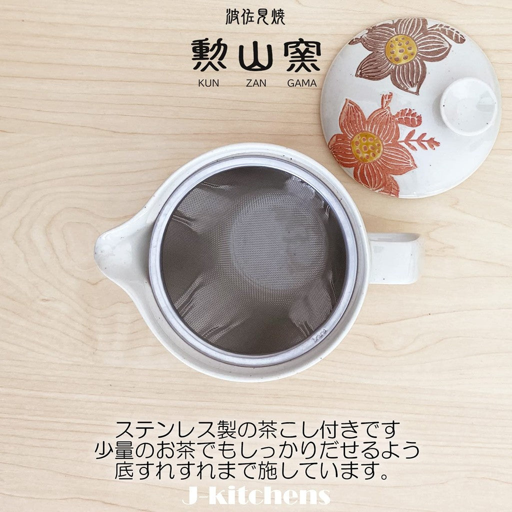 J-kitchens Teapot with Strainer, Hasami Ware, Made in Japan, 240ml, Large, Suitable for One to Two Persons, Freesia Design, Microwave Safe, Dishwasher Safe.