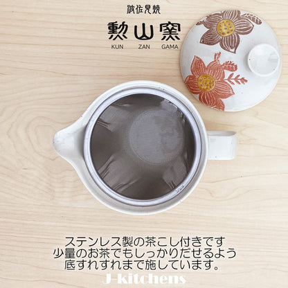 J-kitchens Teapot with Strainer, Hasami Ware, Made in Japan, 240ml, Large, Suitable for One to Two Persons, Freesia Design, Microwave Safe, Dishwasher Safe.