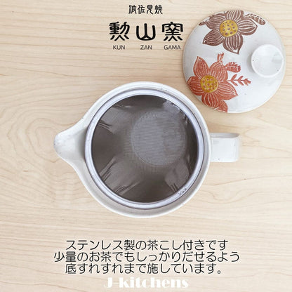 J-kitchens Teapot with Strainer, Hasami Ware, Made in Japan, 240ml, Large, Suitable for One to Two Persons, Freesia Design, Microwave Safe, Dishwasher Safe.