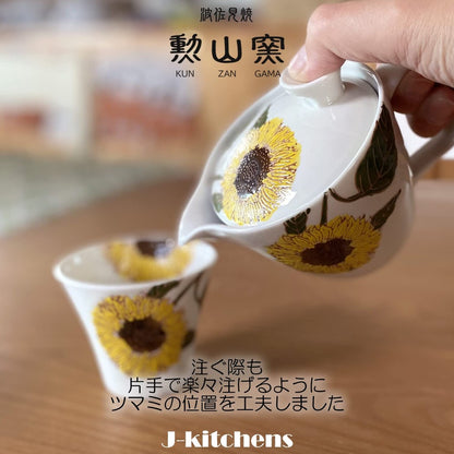J-kitchens Teapot with Strainer 240ml for 1-2 Persons, Hasami Yaki, Made in Japan, Colorful Sunflower Design, Pot S