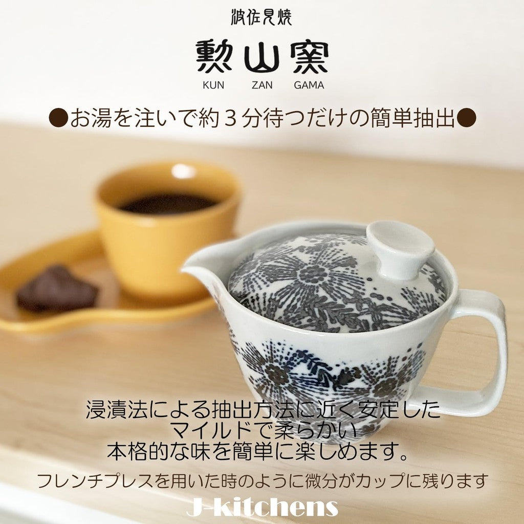J-kitchens Coffee Dripper Teapot, Hasami Ware, Made in Japan, with Stainless Steel Coffee Filter, Large 240ml for One Person, Cosmos (Silhouette), Teapot Body Microwave Safe, Dishwasher Safe.