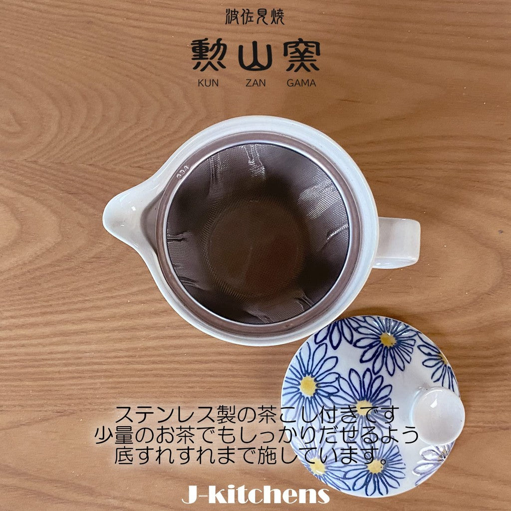J-kitchens Teapot with Strainer 240ml for 1 to 2 people, Hasami Ware, Made in Japan, Wild Chrysanthemum Pot S, Blue