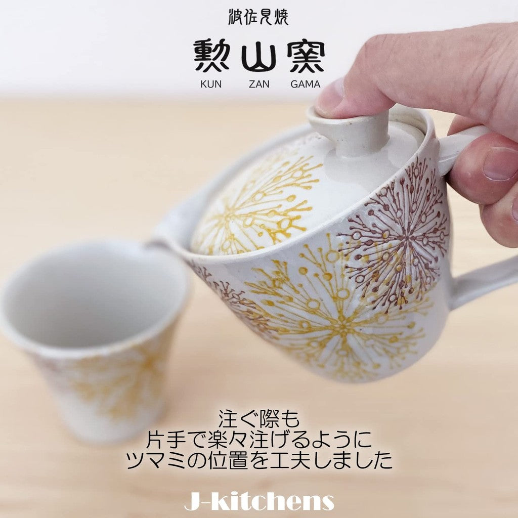 J-kitchens Kunzan Kiln Teapot Small Hasami Ware Made in Japan 240ml for 1-2 People with Strainer, Floral Center Pattern, Yellow