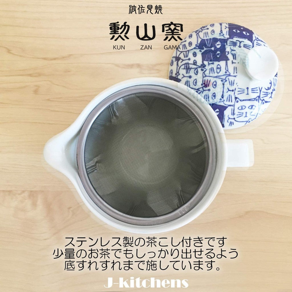 J-kitchens Kizuyama Kiln Teapot with Strainer 240ml for 1 to 2 people Hasami Ware Made in Japan Cats Blue