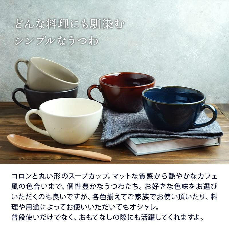 EAST Table Japanese Cafe-Style Soup Cup - 370cc, Dishwasher and Microwave Safe