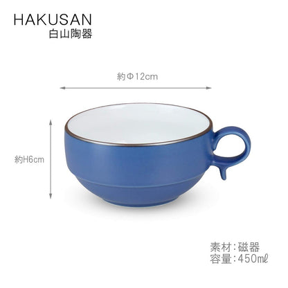 Hakusan Porcelain S-Type Soup Bowl Large Blue Matte (Approx.) φ12×6cm 450ml S-type SOUP BOWL Hasami Ware Made in Japan