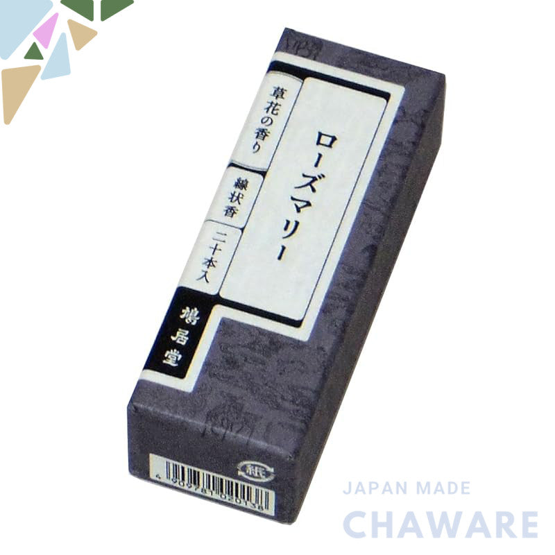 Incense from Kikyodo, Herbal Floral Scent, Rosemary, 20 sticks, 6cm.