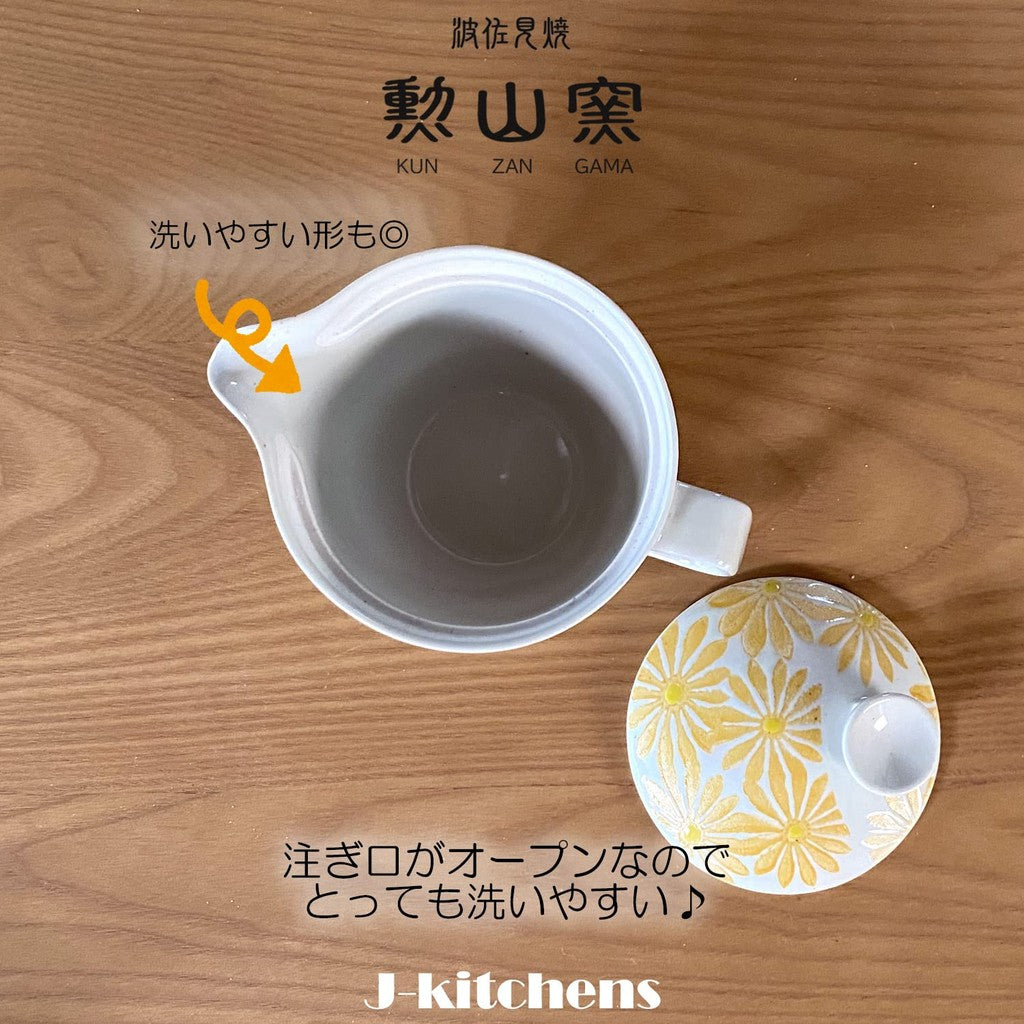 J-kitchens Teapot with Strainer, Hasami Ware, Made in Japan, 240ml Large, for 1-2 People, Freesia Small, Yellow, Microwave and Dishwasher Safe.