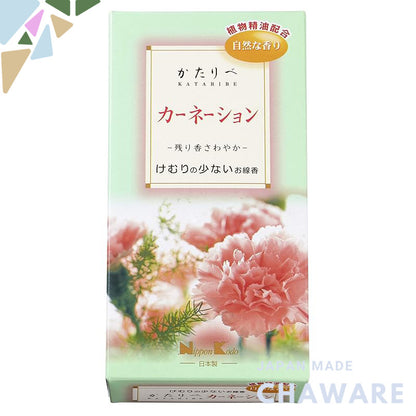 Kataribe White Plum Rose Pack 140g
