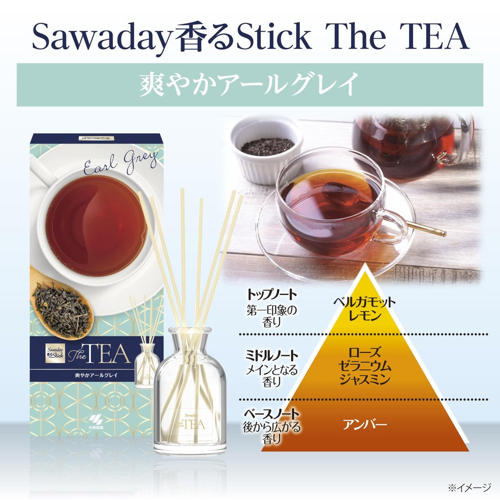 Sawasdee Scented Stick [Bulk Purchase] [Tea Scent Room Air Freshener] The TEA Refreshing Earl Grey Main Unit 70ml + Refill 70ml [Kobayashi Pharmaceutical] Air Freshener for Rooms [Diffuser That Shines in the Room and Entrance] Room Fragrance