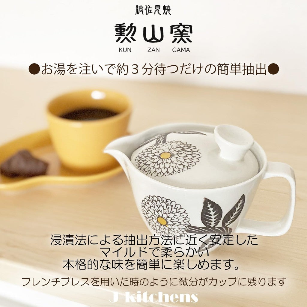 J-kitchens Coffee Dripper Pot Hasami Ware Made in Japan Dishwasher Safe Dahlia (Brown)
