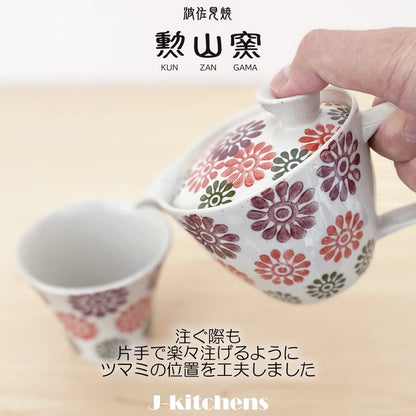 J-kitchens Teapot, Hasami Ware, Made in Japan, Small 240ml, Serves One to Two People, with Tea Strainer, Flower Komon Pattern, Red, Microwave Safe, Dishwasher Safe.