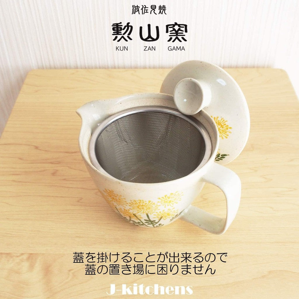 J-kitchens Teapot with Strainer, Hasami Porcelain, Made in Japan, 240ml, Large, for 1 to 2 servings, Wildflower Yellow, Microwave Safe, Dishwasher Safe