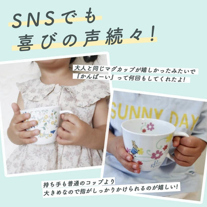 OGISO Peter Rabbit Fleur Cup (Dishwasher & Microwave Safe)