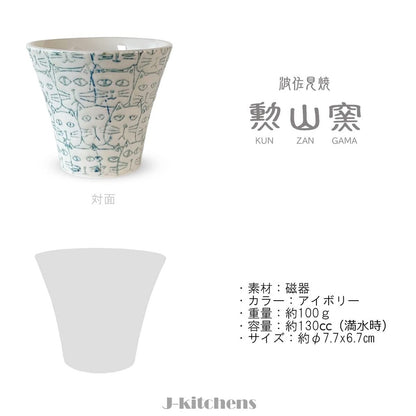 J-kitchens Teapot 240ml & Pair of Tea Cups Set, Hasami Porcelain, Made in Japan, for 1-2 persons, with Strainer, Water-Repellent Cats, Tea Set, Light Blue