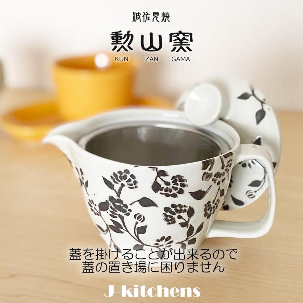 J-kitchens Coffee Dripper Pot Hasami-yaki Made in Japan Dishwasher Safe Karakusa (Brown)