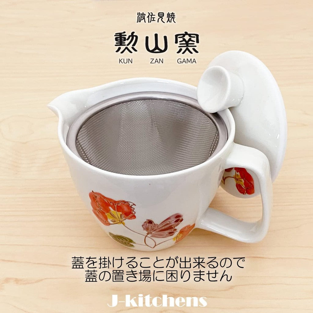J-kitchens Kunzan Kiln Teapot with Strainer 240ml, for 1 to 2 people, Hasami Ware, Made in Japan, Aika Design
