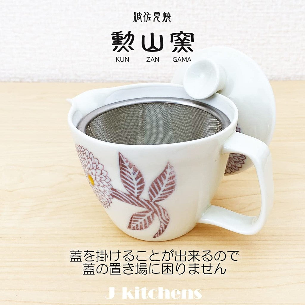 J-kitchens Kunzan Kiln Teapot Small Hasami Ware Made in Japan 240ml for 1-2 people with strainer Dahlia Purple