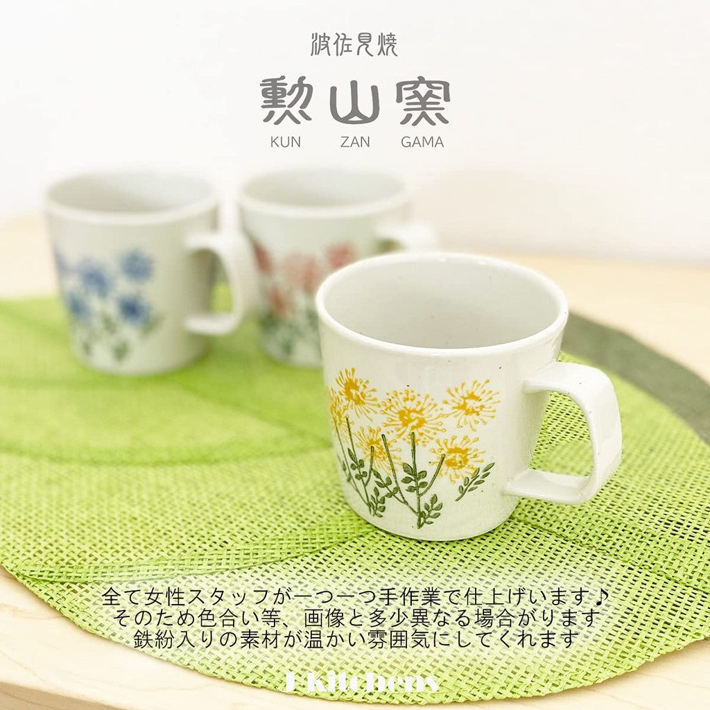 J-kitchens Kunzan Kiln Mug Cup 270cc Hasami Porcelain Made in Japan Wildflowers Yellow