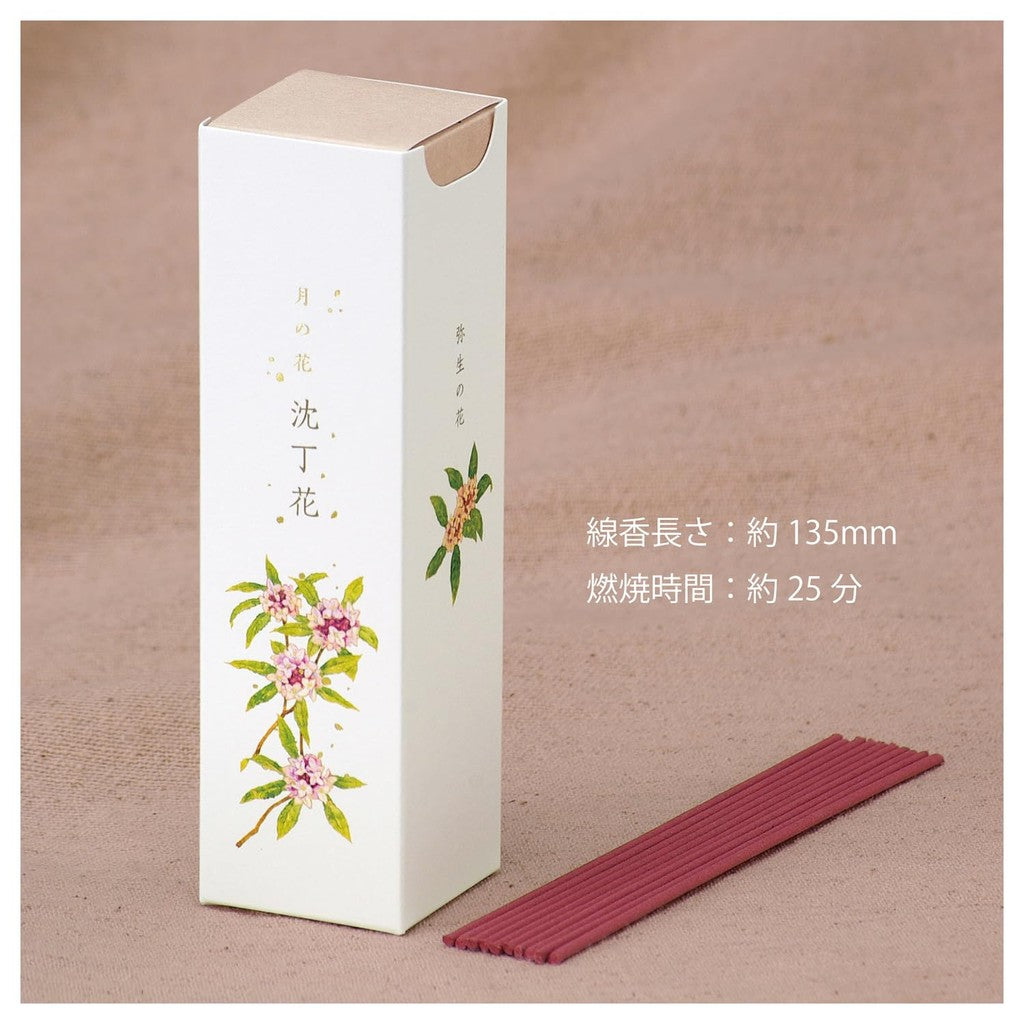 Kameyama Tsuki no Hana Scented Daphniphyllum Incense Sticks, Approximately 90g, About 130 Sticks, Incense.