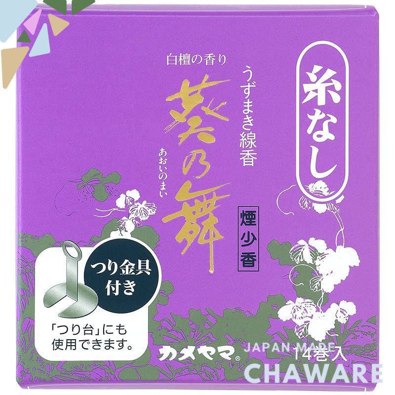 Kameyama Aoinomai Low Smoke Incense, Spiral, No String, 14 Sticks, Approximately 12 Hours, Incense Sticks