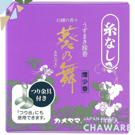 Kameyama Aoinomai Low Smoke Incense, Spiral, No String, 14 Sticks, Approximately 12 Hours, Incense Sticks