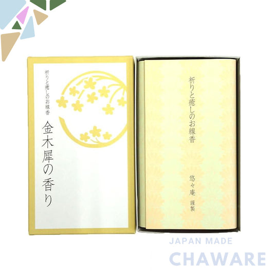 Yuyuan Incense for Prayer and Healing - Large Rose (Osmanthus)