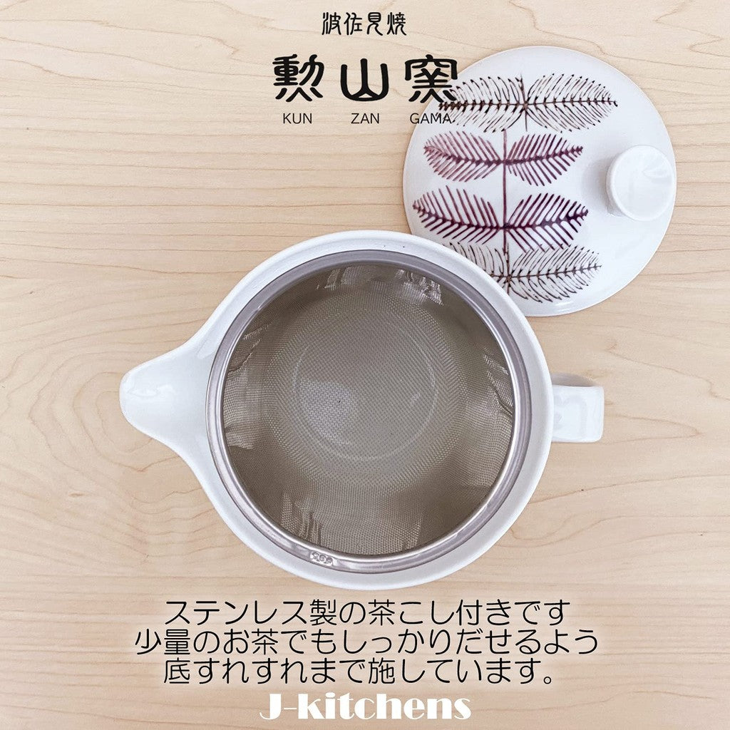 J-kitchens Teapot with Strainer, Hasami Ware, Made in Japan, 385ml, Large, for Two to Three Persons, Leaf Pattern, Purple, Microwave Safe, Dishwasher Safe.