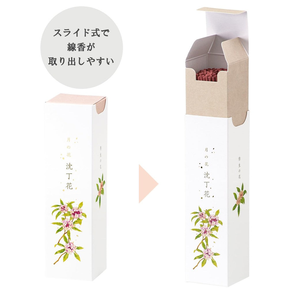 Kameyama Tsuki no Hana Scented Daphniphyllum Incense Sticks, Approximately 90g, About 130 Sticks, Incense.