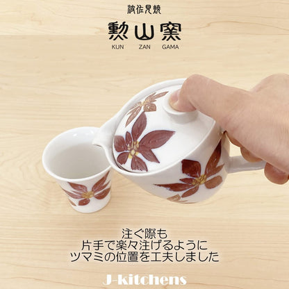 J-kitchens Kunzan Pottery Teapot Set Hasami Ware Made in Japan (Teapot with Pair of Yunomi Tea Cups Set) 240ml 130ml for 1 to 2 People with Strainer Poinsettia Design