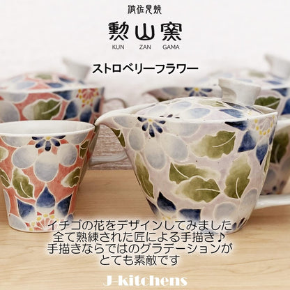 J-kitchens teapot, Hasami ware, Made in Japan, completely hand-painted, comes with a tea strainer, 240ml, large size for one to two servings, Strawberry Flower design, small purple teapot body, microwave safe, dishwasher safe.