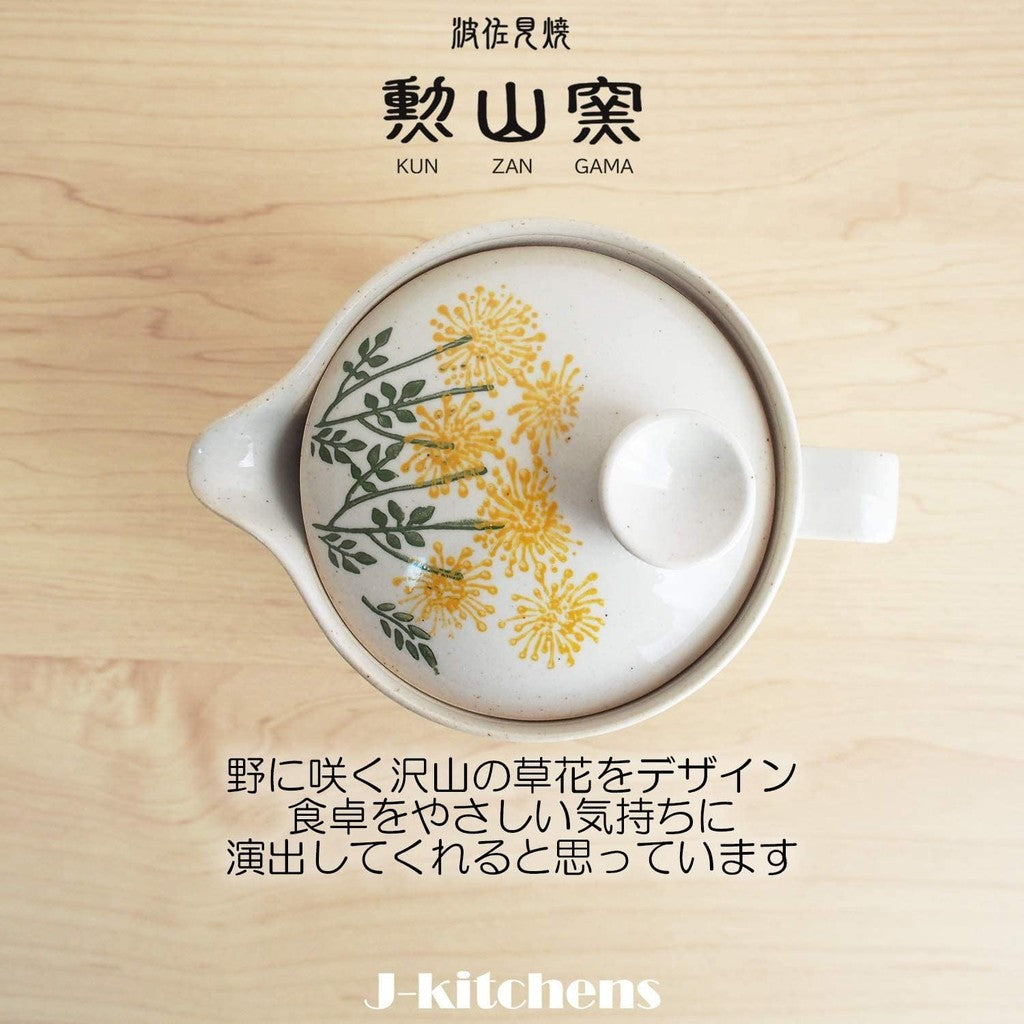 J-kitchens Teapot with Strainer, Hasami Porcelain, Made in Japan, 240ml, Large, for 1 to 2 servings, Wildflower Yellow, Microwave Safe, Dishwasher Safe