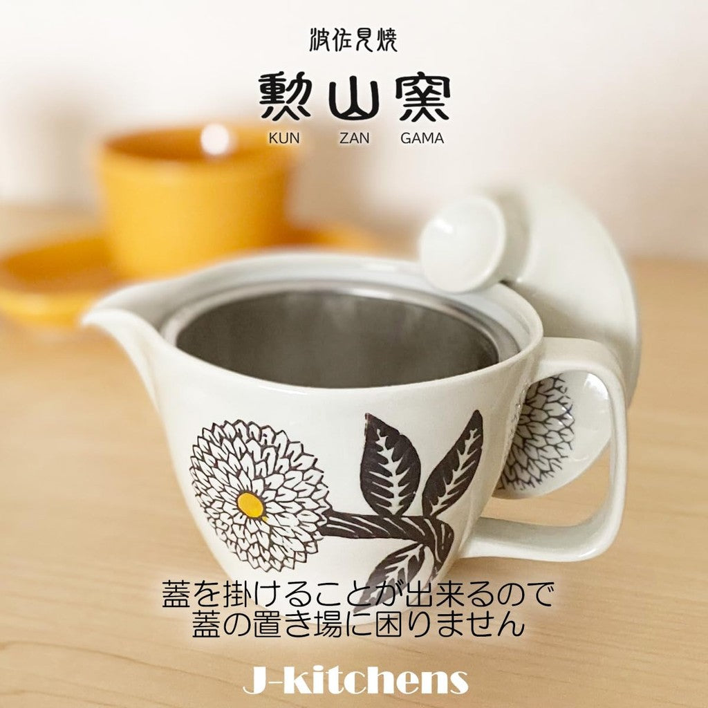 J-kitchens Coffee Dripper Teapot Hasami Ware Made in Japan Coffee Dripper (with Stainless Filter) 240ml Large Single Serving Dahlia (Brown) Teapot Body Microwave Safe Dishwasher Safe