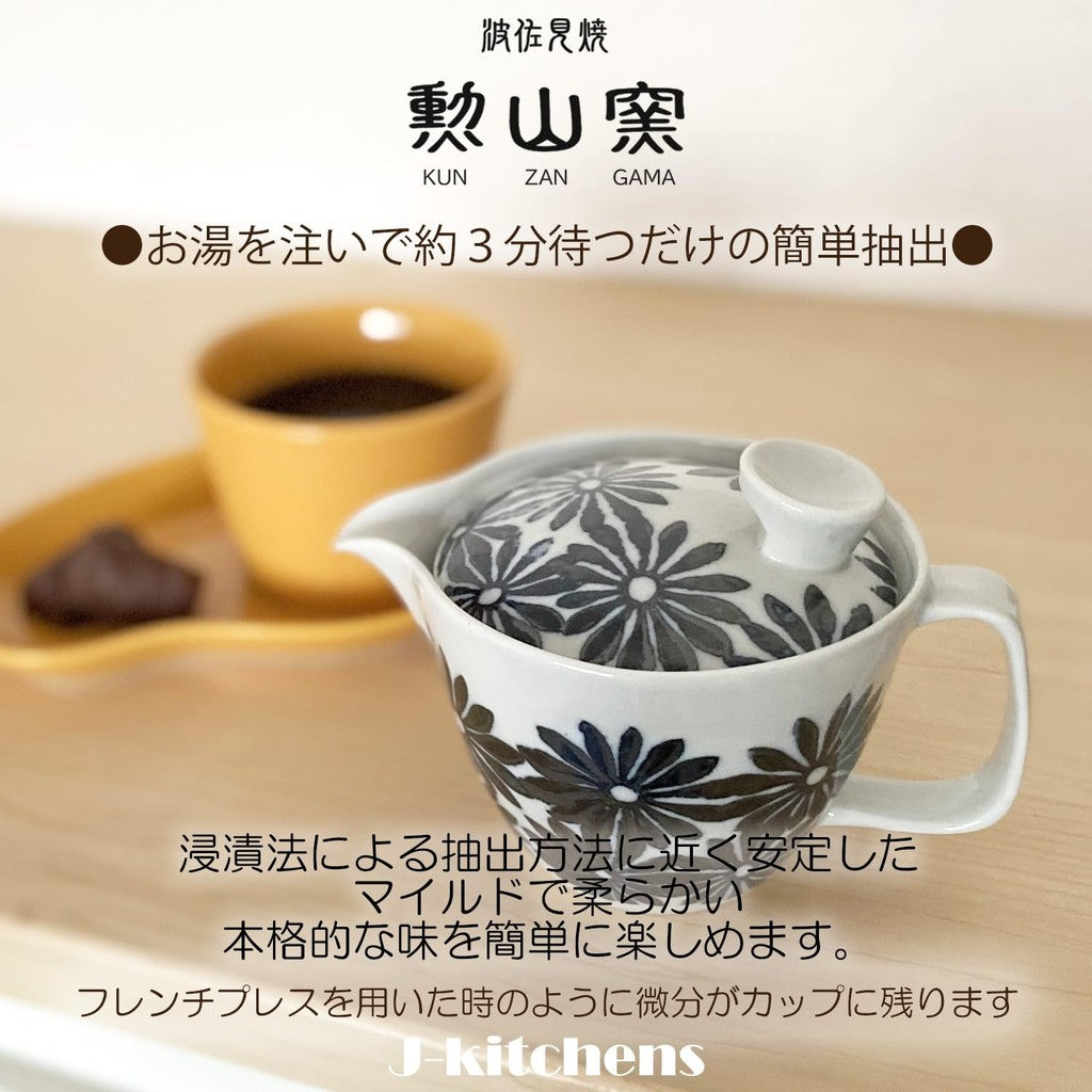J-kitchens Coffee Dripper Teapot Hasami Ware Made in Japan Coffee Dripper (with Stainless Steel Filter) 240ml Large Single Serving Margaret (Silhouette) Teapot Body Microwave Safe Dishwasher Safe