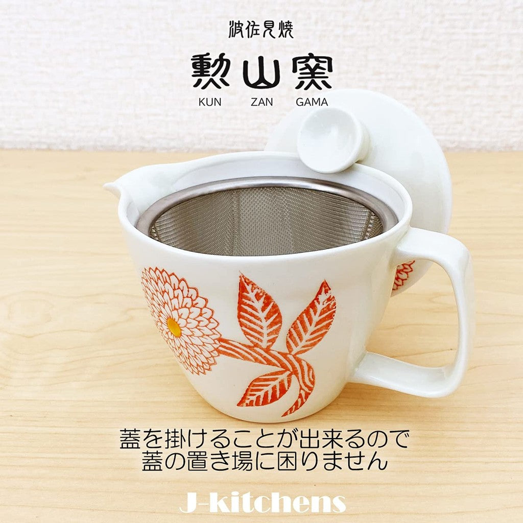 J-kitchens Teapot, Hasami Ware, Made in Japan, Small 240ml, Large for One to Two Persons, with Strainer, Dahlia Red, Microwave Safe, Dishwasher Safe
