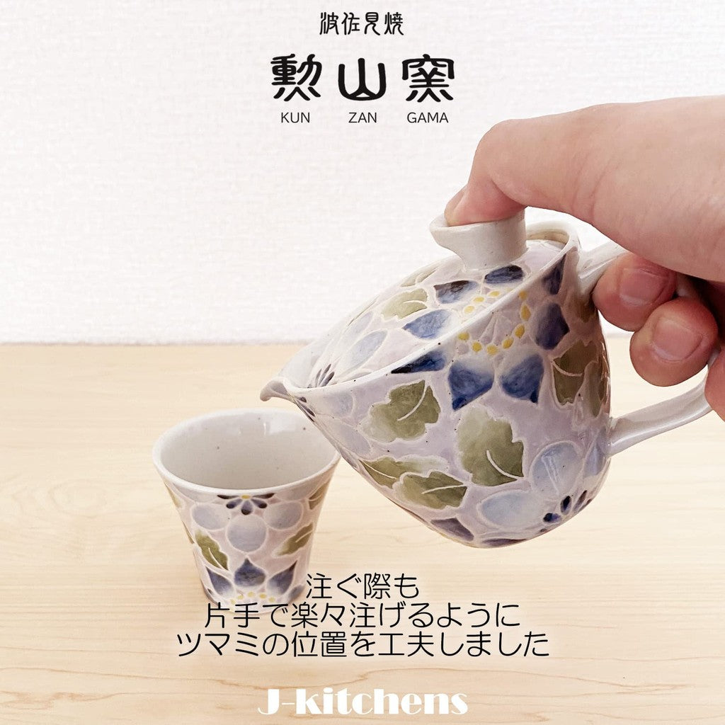 J-kitchens teapot, Hasami ware, Made in Japan, completely hand-painted, comes with a tea strainer, 240ml, large size for one to two servings, Strawberry Flower design, small purple teapot body, microwave safe, dishwasher safe.
