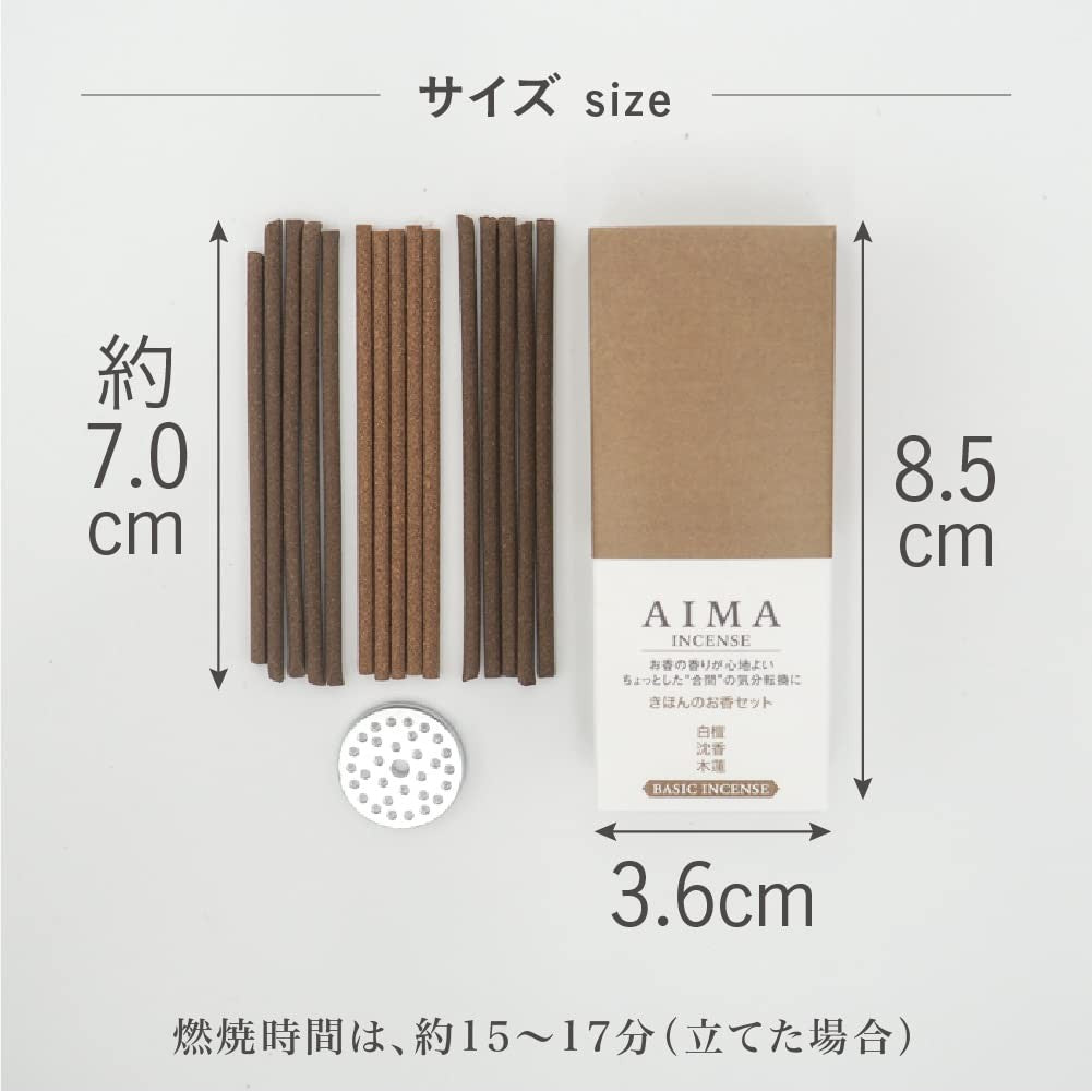 藤栄 AIMA 香るお香スティック ホルダー付き - 15本入り（7cm） - リラックスタイムやギフトに最適