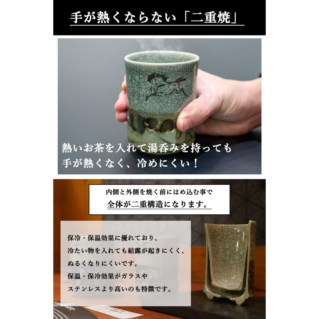 【made in japan】
Ohori Soma-yaki Matsunaga-gama Double Tea Cup (2.6 sun)