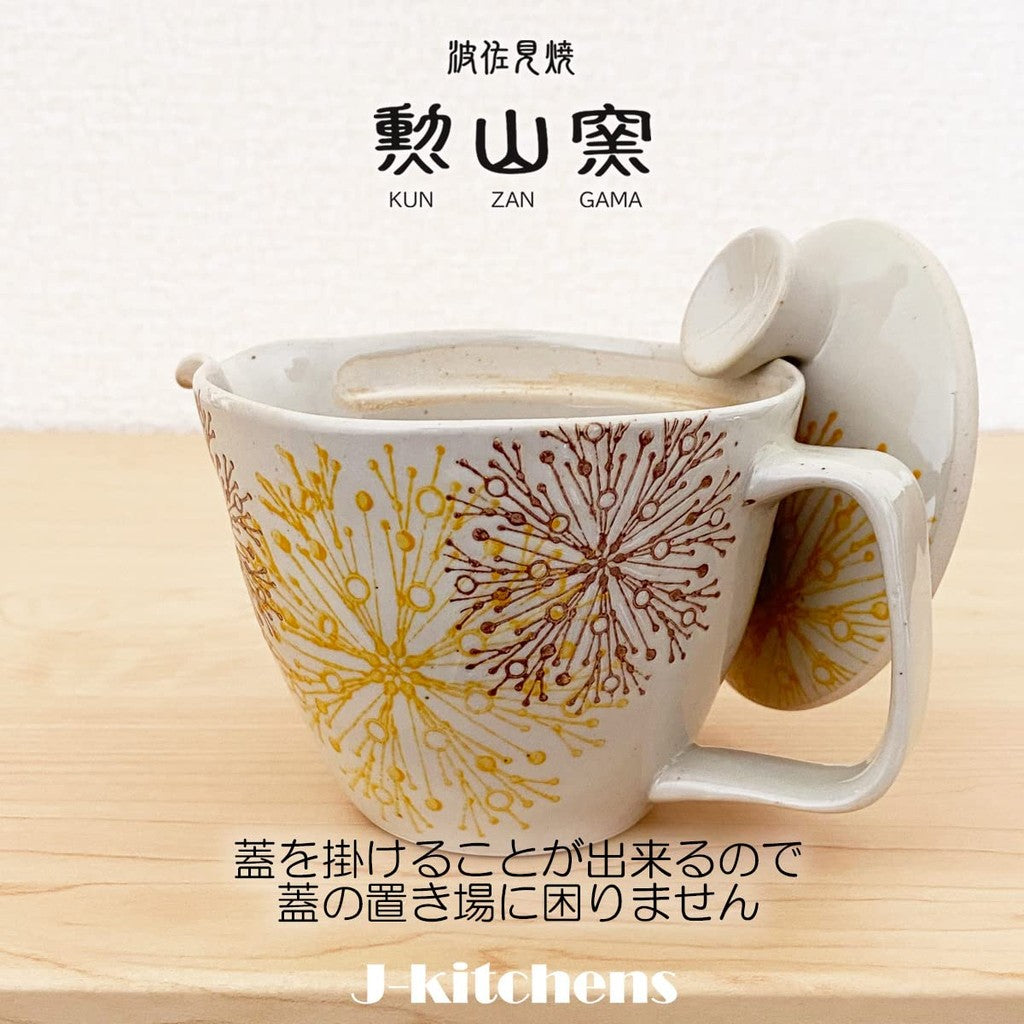 J-kitchens Kunzan Kiln Teapot Set Hasami Ware Made in Japan (Teapot Pair Tea Cups Stylish Tea Set) 240cc 140cc For 1 to 2 Persons With Tea Strainer Flower Center Pattern Yellow