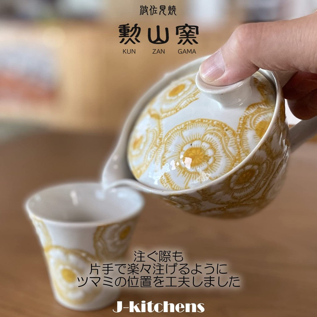 J-kitchens Kyusu Teapot, Hasami Ware, Made in Japan, with Tea Strainer, 240ml, Large, for One to Two Persons, Kohiki Peony Small, Yellow, Main Body, Microwave Safe, Dishwasher Safe.