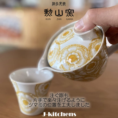J-kitchens Kyusu Teapot, Hasami Ware, Made in Japan, with Tea Strainer, 240ml, Large, for One to Two Persons, Kohiki Peony Small, Yellow, Main Body, Microwave Safe, Dishwasher Safe.