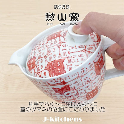 J-kitchens Kyusu Teapot, Hasami Ware, Made in Japan, with Strainer, 385ml, Large, for 2 to 3 People, Cats Red, Main Body, Microwave Safe, Dishwasher Safe.